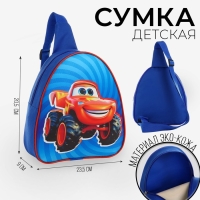 Рюкзак детский для мальчика через плечо «Супер машинка», 23х20,5 см Рюкзак детский для мальчика через плечо «Супер машинка», 23х20,5 см