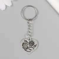 Брелок металл "Ромашка в руке - Сердце" 2,3х2,5 см