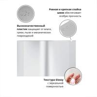 Набор обложек ПП 12 шт, 212 х 347 мм, 80 мкм, ErichKrause "Lovely Friends", для тетрадей и дневников, фиксированная, МИКС с рисунком