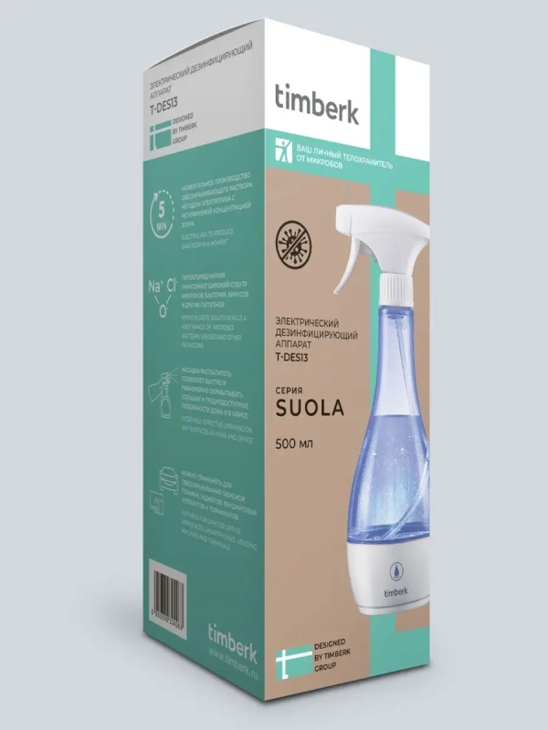 Дезинфектор T-DES13 Портативный прибор для обеззараживания