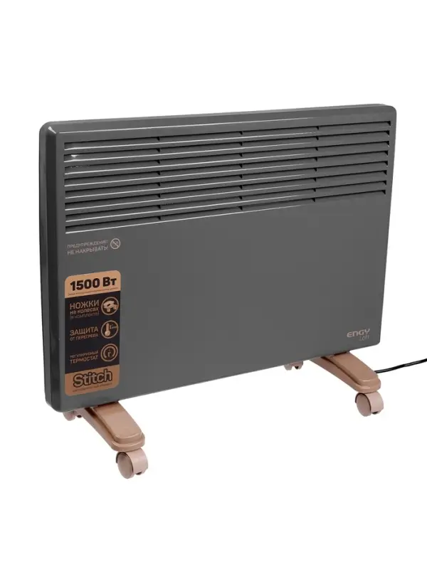 Конвектор электрический Engy EN-1500 Loft, 750/1500Вт, настен./напольный, до 20м&sup2;