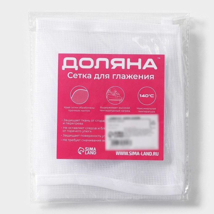 Сетка для глажения 40&times;60см, цвет белый