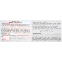 Игра карточная Мемо «Буба», 50 карточек 65х95 мм Игра карточная Мемо «Буба», 50 карточек 65х95 мм