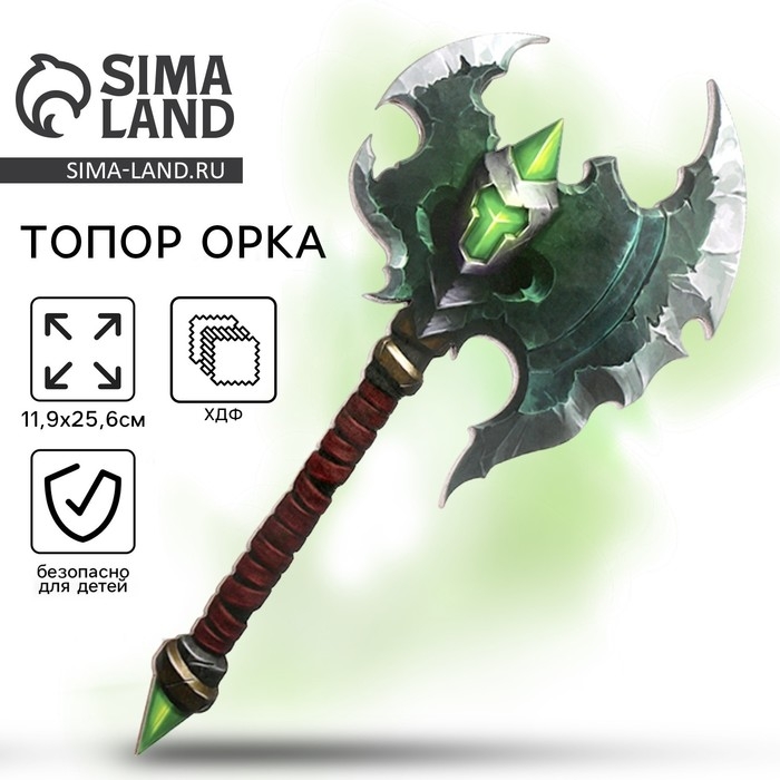 Деревянное оружие, детское сувенирное &laquo;Зеленый&raquo;, топор орка, 11,9 х 25,6 см
