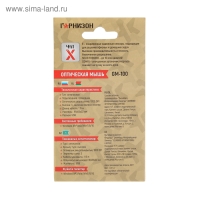 Мышь "Гарнизон" GM-100, проводная, оптическая, 1000 dpi, USB, чёрная Мышь "Гарнизон" GM-100, проводная, оптическая, 1000 dpi, USB, чёрная