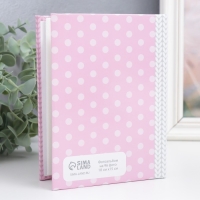 Фотоальбом на 96 фото 10х15 см "Наша любимая доченька" 16,5х12х5,5 см Фотоальбом на 96 фото 10х15 см "Наша любимая доченька" 16,5х12х5,5 см