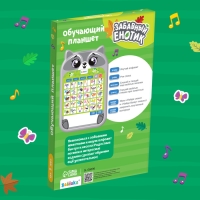 Обучающий планшет &laquo;Забавный енотик&raquo;