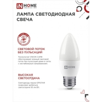 Лампа светодиодная IN HOME LED-СВЕЧА-VC, Е27, 8 Вт, 230 В, 4000 К, 720 Лм Лампа светодиодная IN HOME LED-СВЕЧА-VC, Е27, 8 Вт, 230 В, 4000 К, 720 Лм