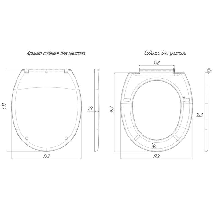 Сиденье для унитаза "АНИ Пласт" WS0100, белое
