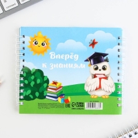 Двойной Блокнот на гребне, на выпускной &laquo;Выпускник детского сада&raquo; мягкая обложка, размер 15 см х 12 см, 48 листов