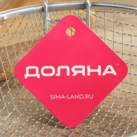 Фритюрница Доляна, d=18 см, съёмная ручка Фритюрница Доляна, d=18 см, съёмная ручка