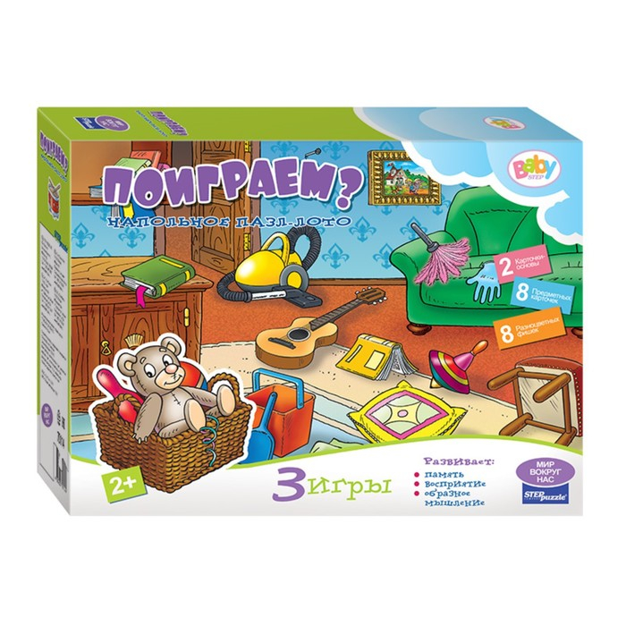 Напольное пазл-лото &laquo;Поиграем?&raquo; (Baby Step)