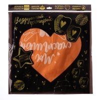 Небесный фонарик &laquo;Мы счастливы&raquo;, сердце, цвета МИКС