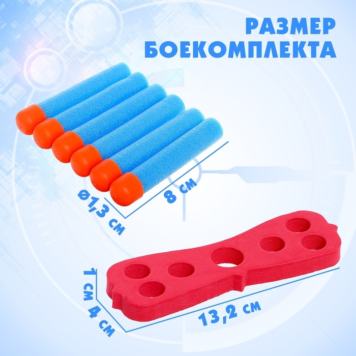 Лук &laquo;Меткость&raquo;, стреляет мягкими пулями, с мишенью