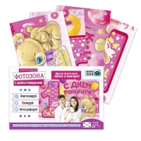 Набор из 4-х плакатов для фотозоны &laquo;1 годик&raquo;, девочке, 120х80 см