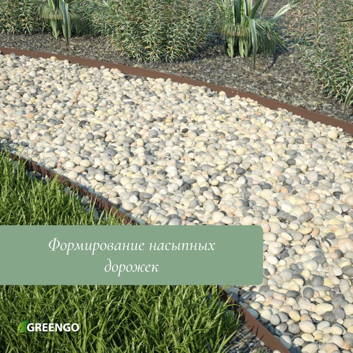 Лента бордюрная, 0.15 &times; 10 м, толщина 1.2 мм, пластиковая, коричневая, Greengo