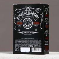 Подарочный набор косметики &laquo;Крутой мужик&raquo;, гель для душа и шампунь для волос во флаконах виски, 2 х 100 мл, Новый Год