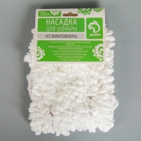 Насадка для плоской швабры Доляна, микрофибра, 40&times;12 см, цвет МИКС