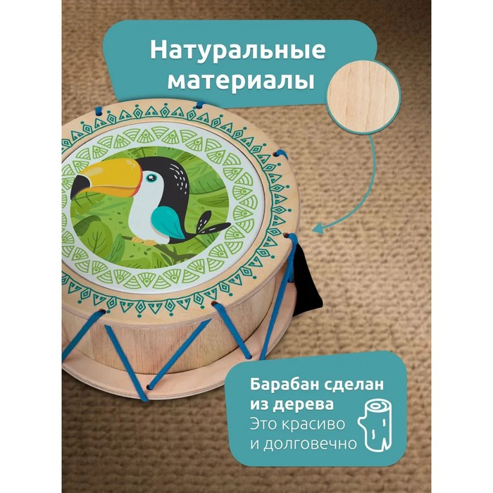Игрушка детская барабан &laquo;Тукан&raquo;