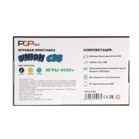 Игровая приставка PGP AIO Union C35b, Mini USB кабель, 64 бит, 4000 игр, серая