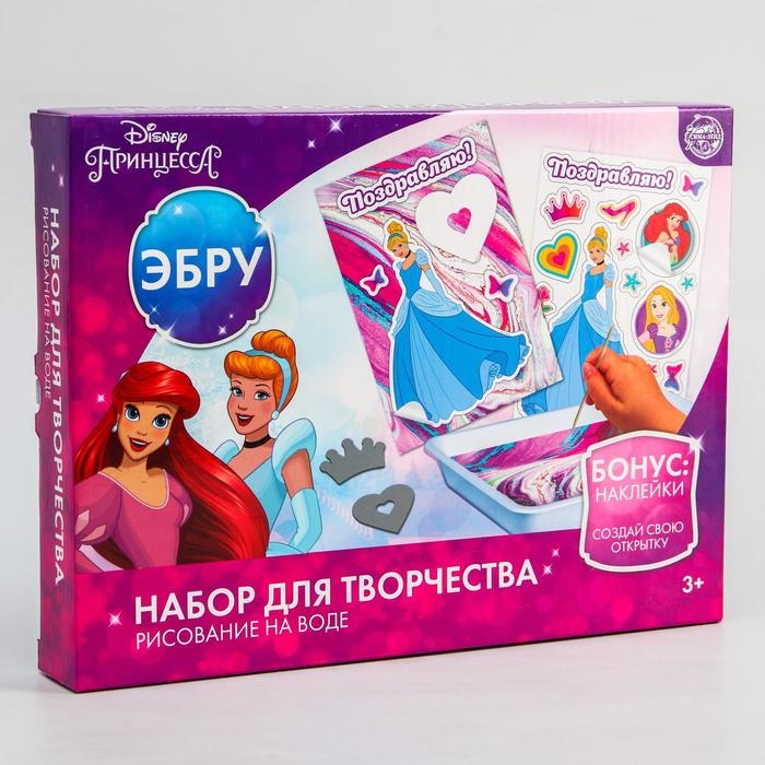 Набор для творчества в технике эбру &laquo;На воде&raquo;, Принцессы
