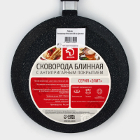 Сковорода блинная Доляна &laquo;Элит&raquo;, d=22 см, антипригарное покрытие