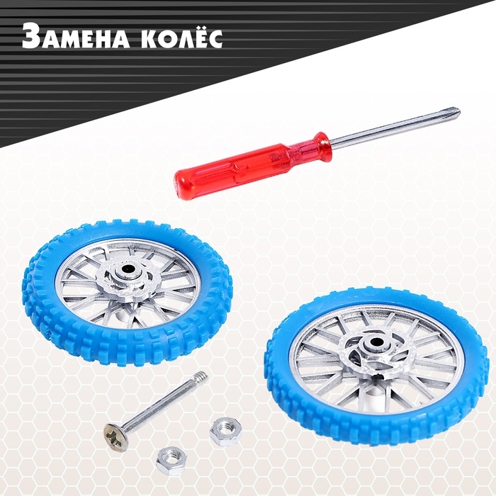 Мотоцикл &laquo;Эндуро&raquo;, металлический, со сменными колёсами, 1:18, цвет МИКС