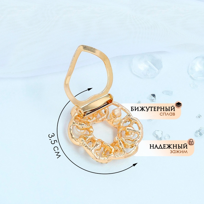Зажим для платка &laquo;Звенья&raquo; с жемчужиной, цвет белый в золоте