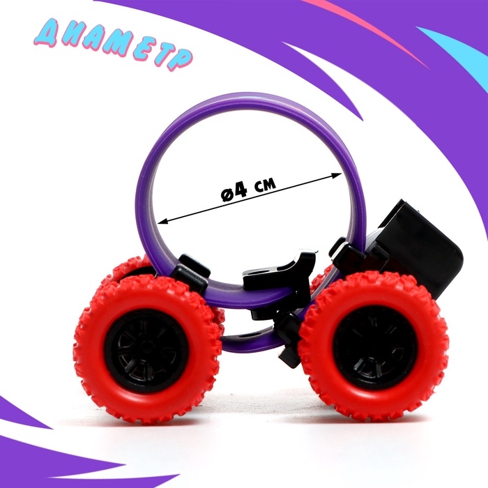 Машина &laquo;Браслет&raquo;, инерция, цвет МИКС