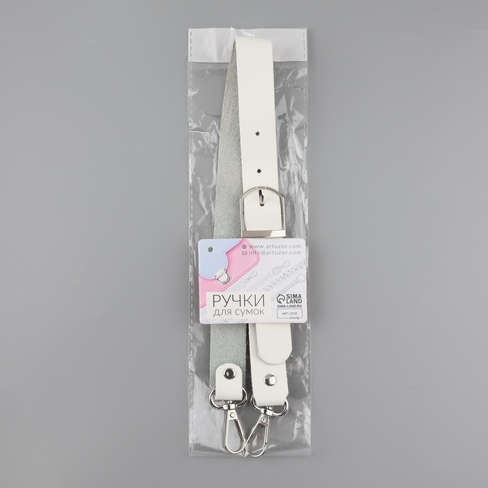 Ручка для сумки из натуральной кожи, регулируемая, с карабинами, 60 &plusmn; 2 см &times; 2,5 см, цвет белый/серебряный