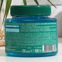 Гель для укладки Прелесть Bio &laquo;Двойной объём&raquo;, сильная фиксация, 250 мл