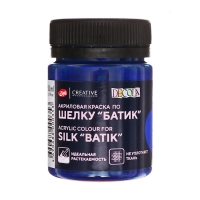 Краска по шелку "Батик", банка 50 мл, ЗХК Decola, Синяя темная 4428517 (акриловая на водной основе) Краска по шелку "Батик", банка 50 мл, ЗХК Decola, Синяя темная 4428517 (акриловая на водной основе)
