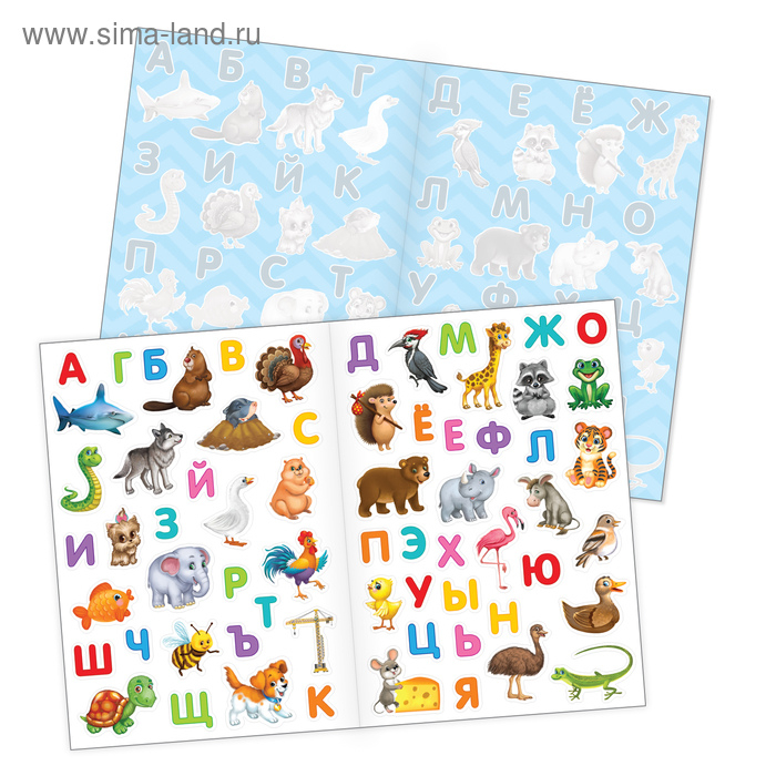 Наклейки многоразовые набор &laquo;Обучающие&raquo; №1, 3 шт., формат А4