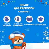 Набор раскопок &laquo;Новогоднее украшение&raquo;