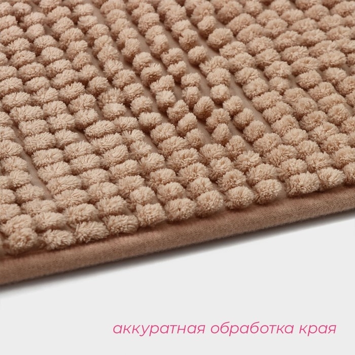 Коврик для дома Доляна &laquo;Букли&raquo;, 40&times;60 см, цвет бежевый