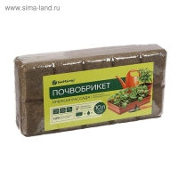 Почвобрикет БиоМастер "Крепкая рассада", 10 л Почвобрикет БиоМастер "Крепкая рассада", 10 л