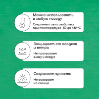 Тент защитный, 5 &times; 3 м, плотность 90 г/м&sup2;, УФ, люверсы шаг 1 м, зелёный