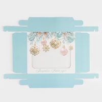 Коробка подарочная новогодняя складная &laquo;Волшебного Нового года!&raquo;, 23.5 х 20.5 х 5.5 см