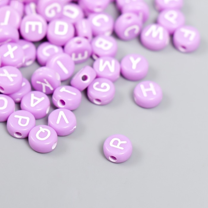 Бусины для творчества пластик "Английские буквы" фиолетовые набор 20 гр 0,4х0,7х0,7 см