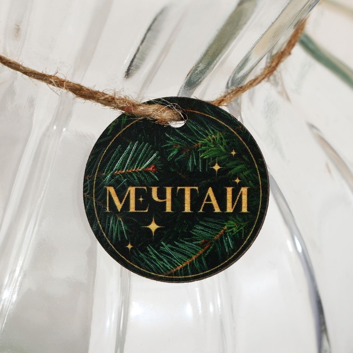 Ваза для цветов, новогодняя &laquo;Мечтай&raquo;, на Новый год 19,5 х 15,6 см
