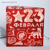 Подарочный набор «Самый крутой» ежедневник и термостакан Подарочный набор «Самый крутой» ежедневник и термостакан