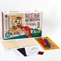 Выжигание по дереву Весёлые мотиваторы &laquo;Начни свой день с улыбки&raquo;