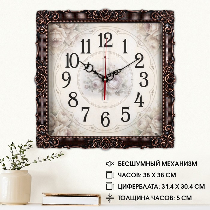 Часы настенные, интерьерные Часы настенные, интерьерные "Барака", 38 х 38 см, бесшумные, черная бронза