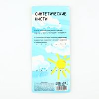 Кисть для рисования набор 6 шт. синтетика плоские &laquo;Солнце&raquo;