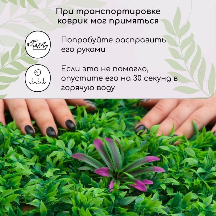 Декоративная панель, 60 &times; 40 см, &laquo;Большие цветы&raquo;, Greengo