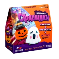 Игровой набор &laquo;Машинки Страшилки&raquo;, 1 инерционная машинка, наклейки