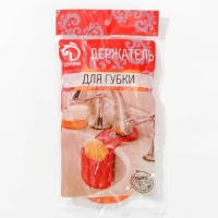 Подставка для губки Доляна &laquo;Симплекс&raquo;, 20&times;9&times;4,5 см, цвет МИКС