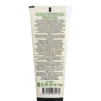 Бальзам для ног восстанавливающий "Масло ростков пшеницы ", 75 мл Бальзам для ног восстанавливающий "Масло ростков пшеницы ", 75 мл