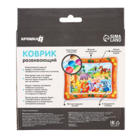 Акваковрик надувной развивающий водный коврик &laquo;Африка&raquo;, 65x50 см, Крошка Я