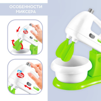 Миксер &laquo;Мини-дом&raquo;, свет, венчики вращаются